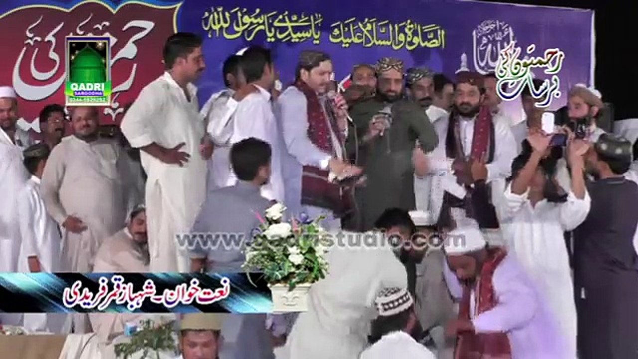 Asaan Preet Huzor Nal By ShahbaZ Qamar Fareedi Beautiful Naat -Sargodha