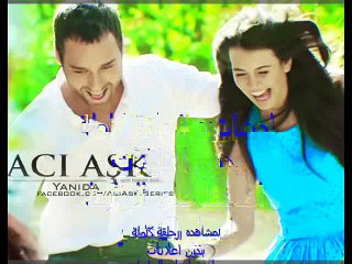مسلسل العنبر الحلقة 5 كاملة تركى