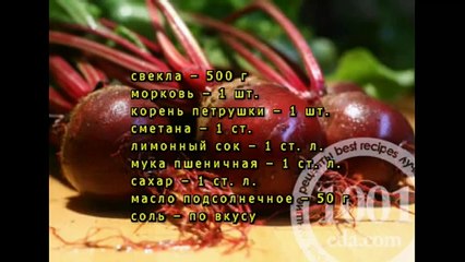 Овощное рагу в сметанном соусе