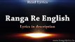 Ranga Re English (Fitoor) - Full Song With Lyrics - Caralisa Monteiro & Amit Trivedi