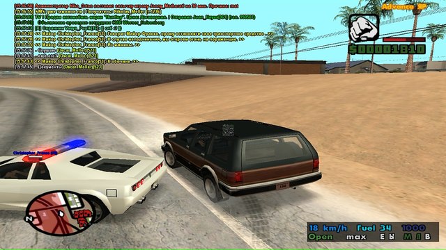 Жалоба на на сотрудника МВД № 3 ( Начало )