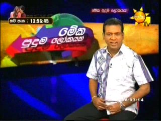 Meka Puduma Lokayak 27-02-2016