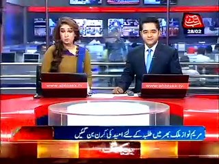 Maryam Nawaz becomes ray of hope for schools in KPK