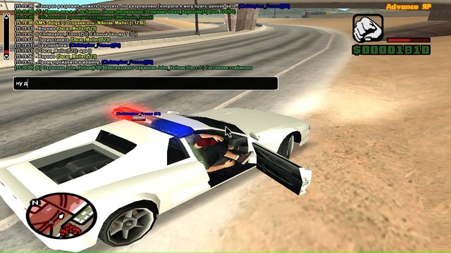 Жалоба на на сотрудника МВД № 3 ( Конец )