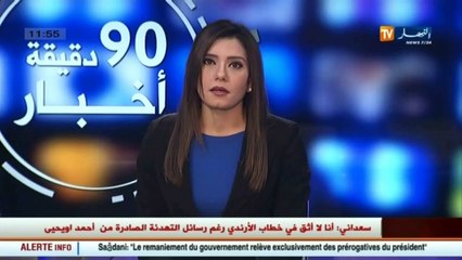 الرئيس المدير العام لشركة BCF بوهران ينفي كل الشائعات حول شكولاطة MARS و SNIKERS