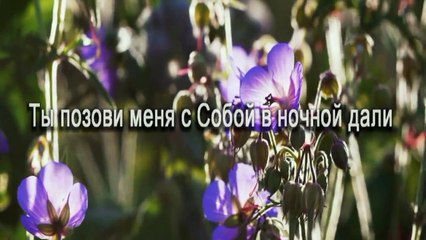 Как мне хорошо,Христианские песни караоке