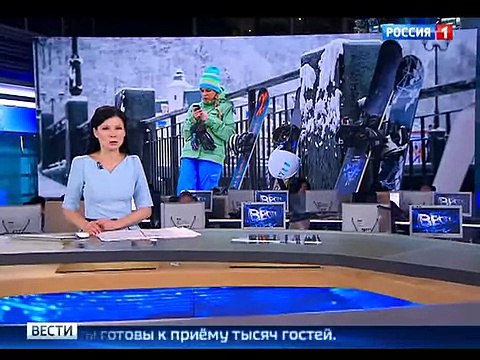 Горнолыжный сезон в Сочи