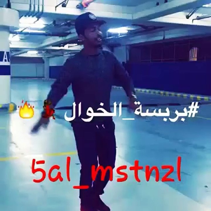 بربسس