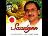 Na Jaane Kab Woh Palat Aayen Dar Khula Rakhna By Ghulam Ali Album Saadgee By Iftikhar Sultan