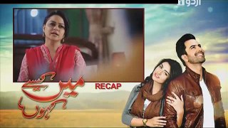 Main Kaisay Kahun Episode 8 Urdu1 26 February 2016