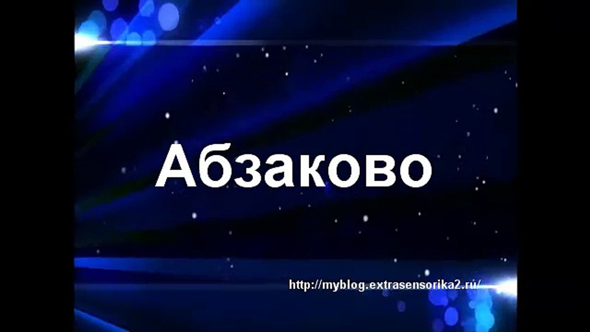 горнолыжный спорт(3)