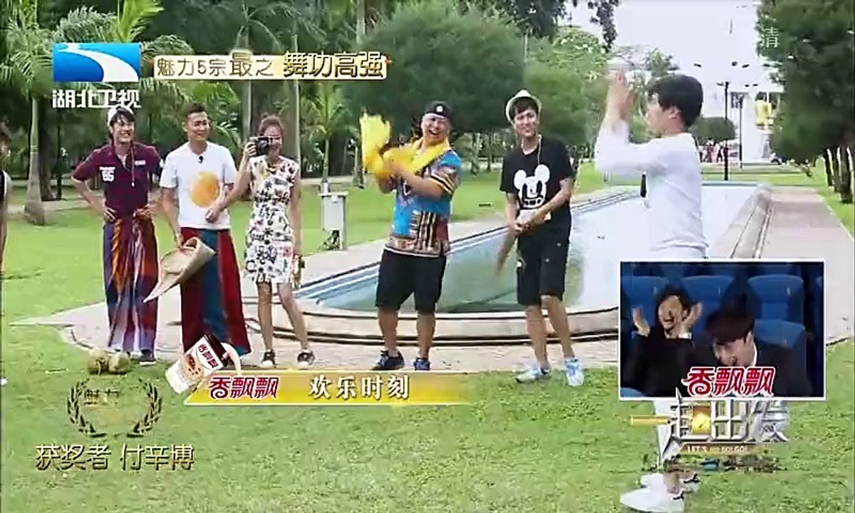 20160228 收藏马未都 付辛博获魅力男神奖 众多女嘉宾青睐人气爆棚