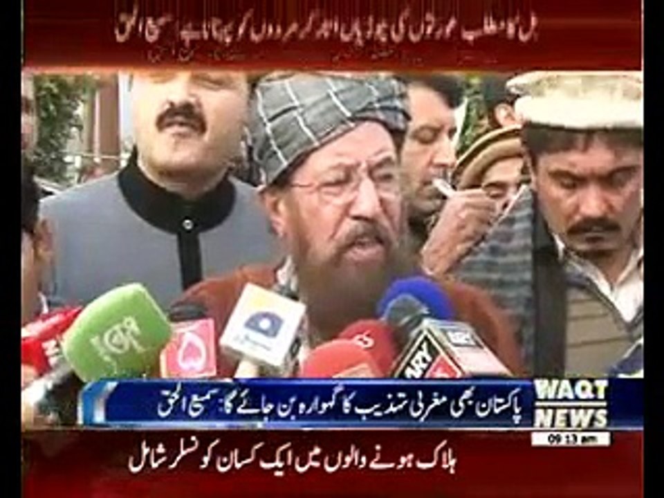 Maulana Fazl ur Rahman and Maulana Sami Ul Haq Slam Women's protection bill and other Parliamentarians Views