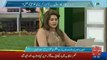 In The Past NAB Always And Only Used By Seek Of Politics---News Anchor Iqra Haris.