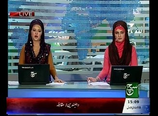 News Bulletin 03pm February 28, 2016 - Such Tv