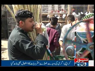 NewsONE Headlines 7PM, 28-February-2016