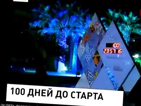 Кёрлинг. Россия-Англия. Олимпийские игры