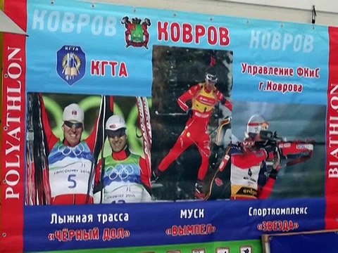 Лыжные гонки без снега