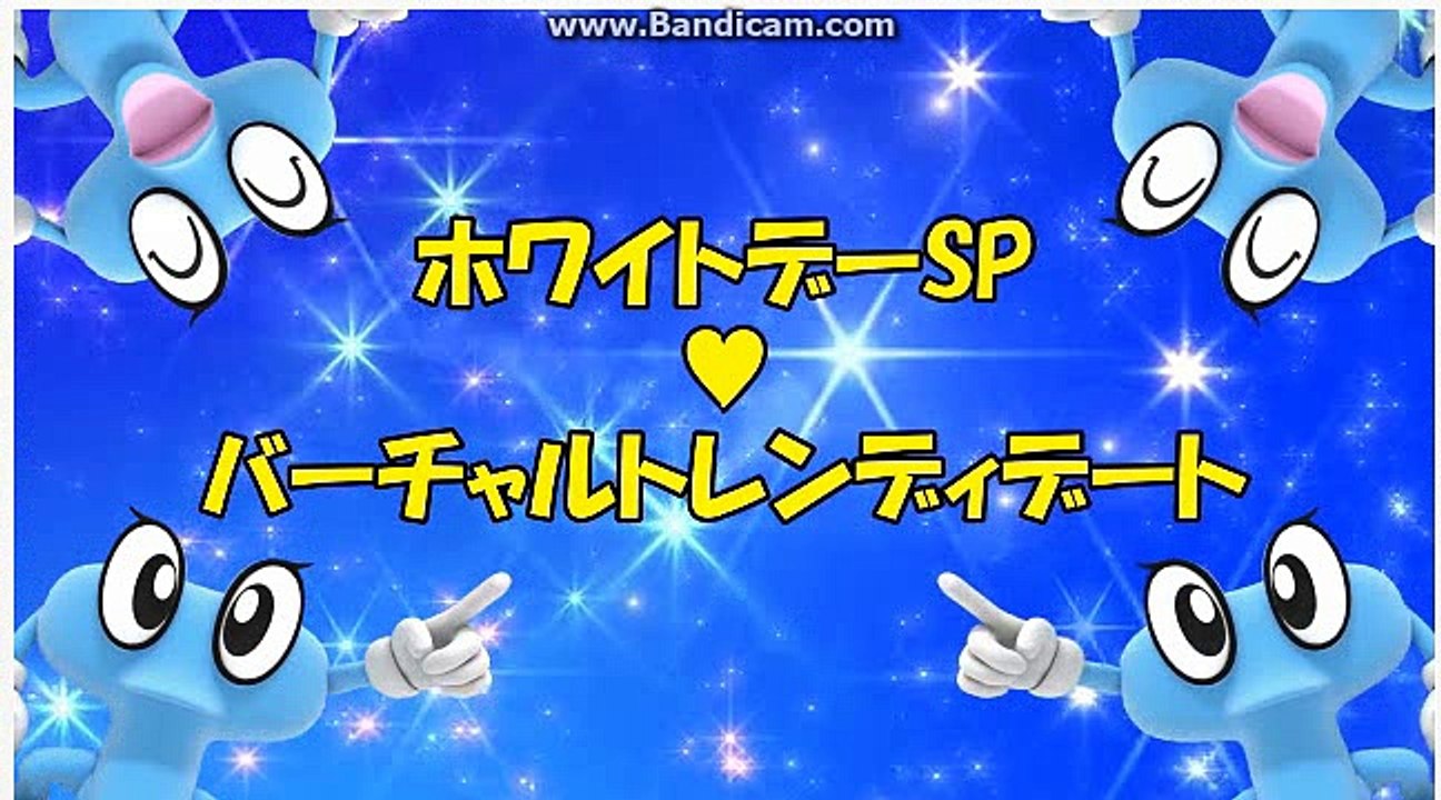 whiteday1