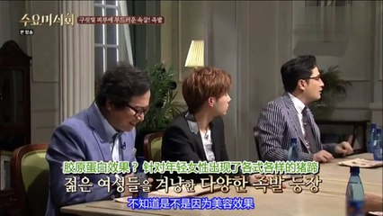 150701 週三美食匯 金聖圭 CUT