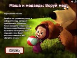 Маша и Медведь - Дорогая передача (Серия 49)