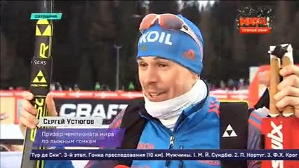 Лыжные гонки - Тур де Ски 2016