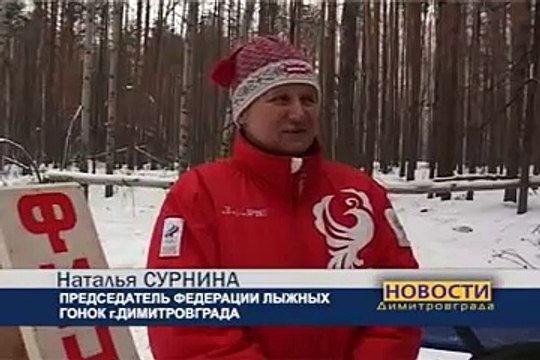 Лыжные гонки (от портала Три сосны)
