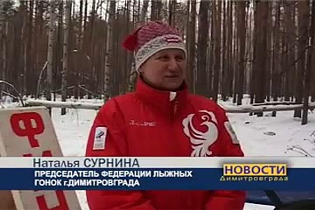 Лыжные гонки (от портала Три сосны)