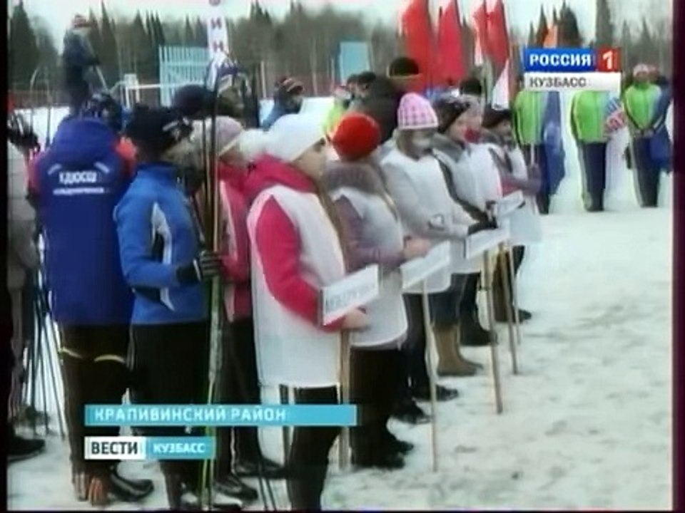 Лыжные гонки в Крапивинском районе