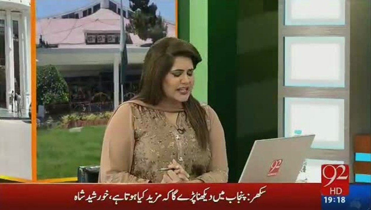 Lahore High-Court Issue A Notes Against PM Nawaz Shareef Not Talk About NAB---Iqra Haris.