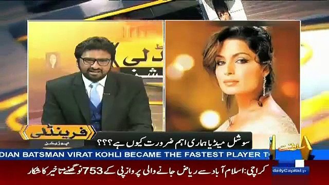 Meera Apni Vul-garity Video Ko Kese Jhoota Sabit Kar Rahi Hai