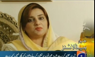 Tải video: Uzma Bokhari taunts Moulana Fazal ur Rehman on his criticism on Women protection bill