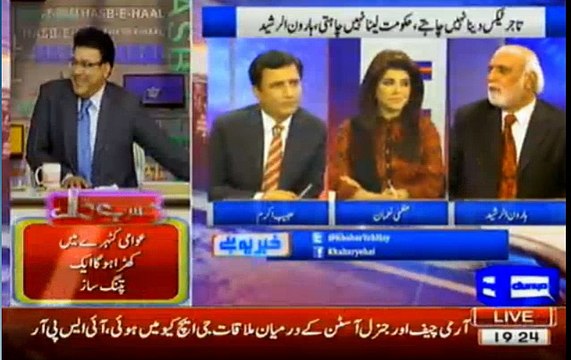 Khabar Yeh Hai - 28th Fabruary 2016