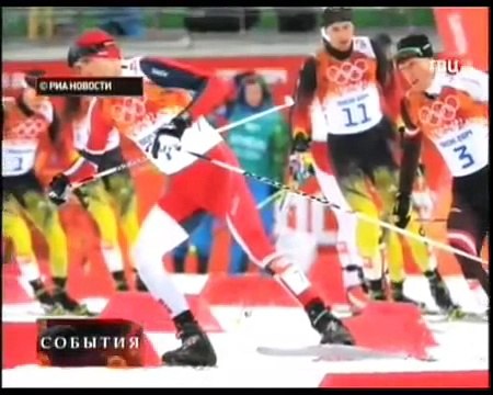 Лыжные гонки Лыжное двоеборье эстафета 4×5 км Олимпиада Сочи 2014