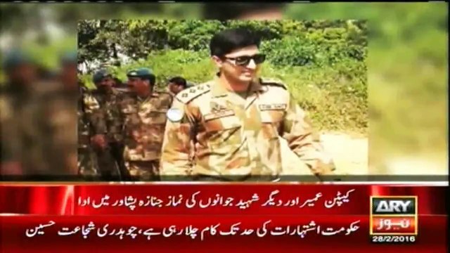 ARY News Army chief Funeral prayers of soldiers martyred in Shawal offered