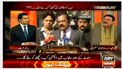 Jin k pass maal hai un k sehan mein jamhooriyat nachay gi- Sheikh Rasheed