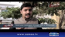 Sach Dekhane ki Saza - Khufia Operation - 28 Feb 2016