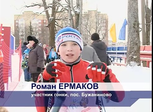 Лыжные гонки памяти Ивана Кузьмина собрали рекордное количество участников