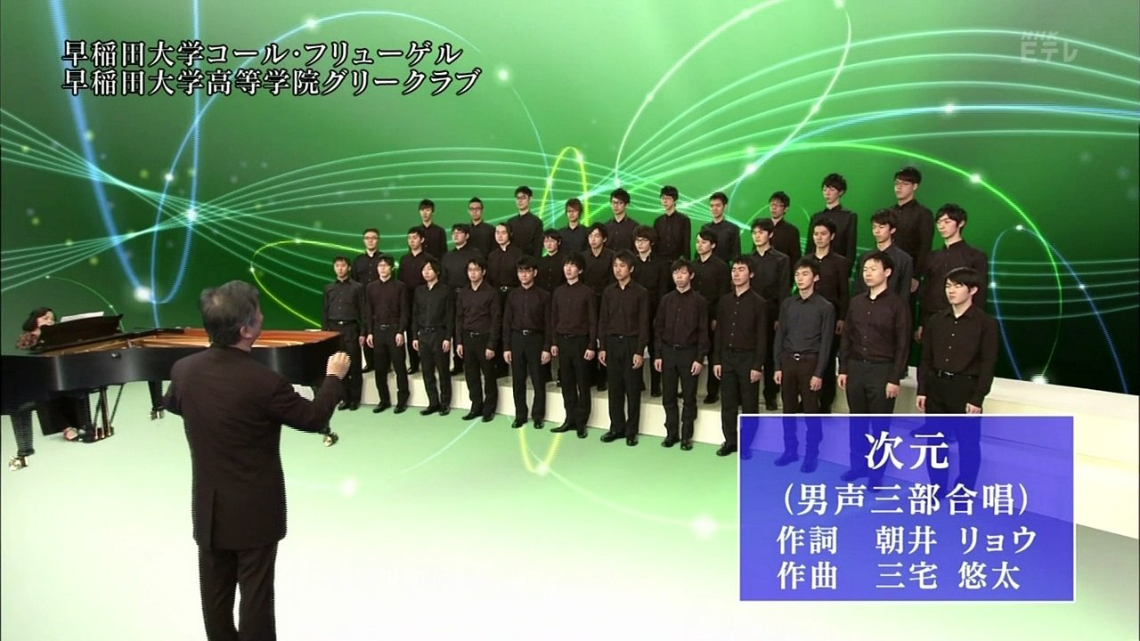 次元（男声）