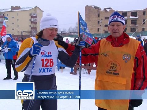 Лыжные гонки- три в одном - 16 марта'14 - 12-10