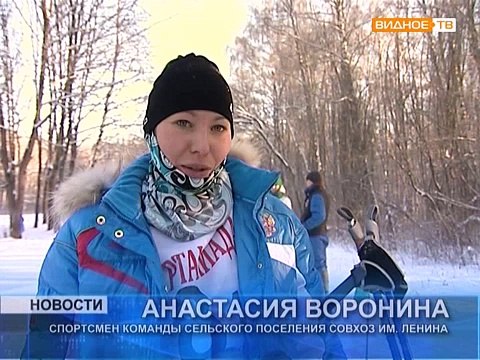 Лыжные гонки(20)