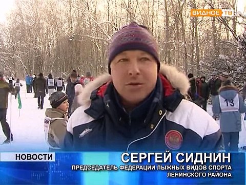 Лыжные гонки(38)