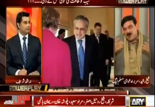 Sheikh Rasheed criticizing Shahid Afridi and Najam Sethi over cricket defeat