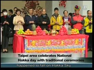 宏觀英語新聞Macroview TV《Inside Taiwan》English News 2016-02-28