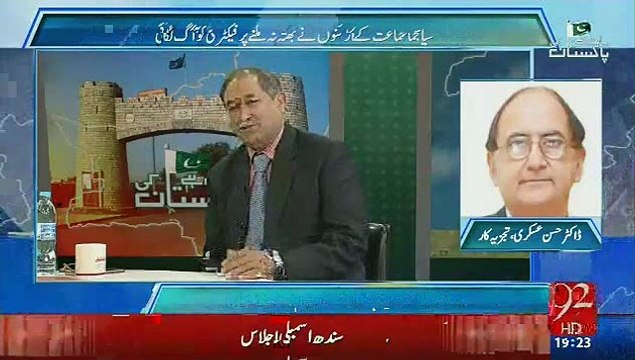 Siasi Partiyan ye Chahti Hain Ke Unke Khilaf Corruption Or Jurm Ko Nazar Andaz Kar Diya Jaye -Gen.Khalid.