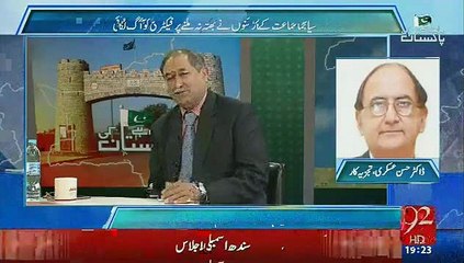 Siasi Partiyan ye Chahti Hain Ke Unke Khilaf Corruption Or Jurm Ko Nazar Andaz Kar Diya Jaye---Gen.Khalid.