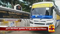 People request Central Govt to clear Confusions on Aadhar Card | Coimbatore | ThanthI TV