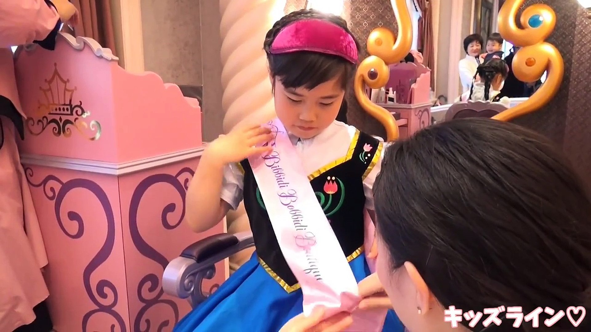 アナ ♡ ビビディ・バビディ・ブティック Bibbidi Bobbidi アナ ♡ ビビディ・バビディ・ブティック Bibbidi Bobbidi