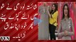 Shaista Lodhi tells what blunder she did in a Morning show