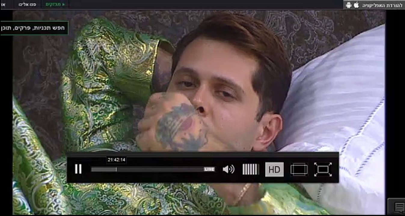 תני אומרת לשי חי שהיא אוהבת לטפל בו והוא מציע לה ללמוד פסיכולוגיה